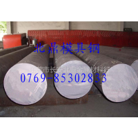 供应模具钢s45c 国产45号模具钢【45#模具钢】特价销售