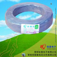 供应【宏昌/薛巷】常州 UL认证电子线 UL1007 电子线 控制器用线 电源线 厂家直销
