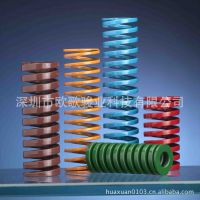 供应美标蓝弹簧、日标蓝弹簧、模具弹簧
