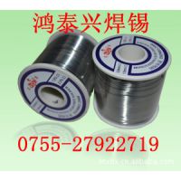 鸿泰兴焊锡公司长期大量直供40/60镀镍锡线,质量好,量大可批发
