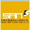 东莞晟通进出口有限公司（销售部）