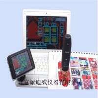 3R-WM401PCTV 手持式无线视频数码显微镜 10-200倍放大