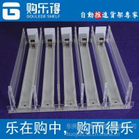 供应亚克力货架,商品自动推进器,核心弹簧管用15年,管用15年