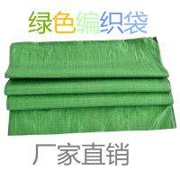 绿色编织袋 深圳 蛇皮袋 物流包装袋 塑料复合编织袋 厂家直销