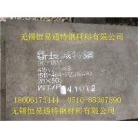 9Cr18Moְ