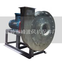 9-19 12.5D不銹鋼離心風(fēng)機 高壓風(fēng)機 耐高溫風(fēng)機 耐酸堿 防腐蝕