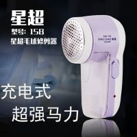 安迪毛球修剪器  剪毛器 吸毛器 衣物除毛器 充电型 除毛器 直销