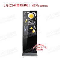 ZYTD 產(chǎn)地貨源 42寸網(wǎng)絡(luò)版立式廣告機(jī) 商場(chǎng)酒店專用高清液晶屏