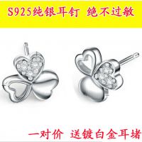 银饰批发市场 [纯银微镶饰品品] s925纯银耳钉 三叶草耳钉耳环