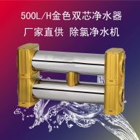 500L/H òֹܵ ˫оˮ ˫Ǿˮ