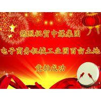 山东中煤工矿物资集团有限公司