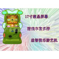 室内乐园|儿童电玩设备|室内游艺机|商场超市门口广场游艺机