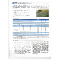 河南郑州盆式橡胶支座重力灌浆料厂家直销 奥泰利集团直供