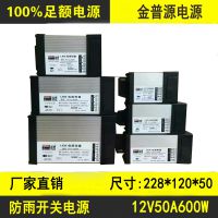 Դ12v600wledԴ12v50A600wledƴʶصԴ