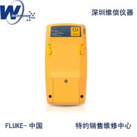 FLUKE»DSX-5000²