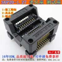 sop20-1.27/OTS20-1.27ת¼ԭװֻ1.27MM