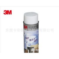 3M 不锈钢光亮剂