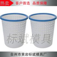 承接塑胶无盖式卫生桶模具/家用塑胶桶模具/迷你垃圾桶塑胶模具