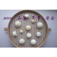 ƴ轺Ӻ轺 ճˢ ***ʳƷ ֱ