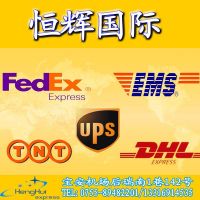 供应马达发动机快递出口到新西兰