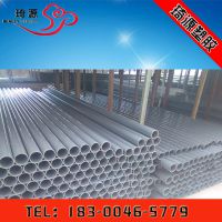 Դ16߿Ըˮpvc-u20-800mmܹܸԹܹھ
