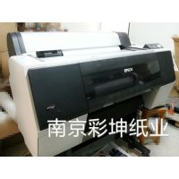 二手 爱普生EPSON7910高精度相片艺术品菲林热转印输出喷墨二手打印机