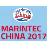2017中国国际海事技术学术会议和展览会