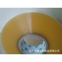 Ӧýٴ佺ճ4.8*500mɶ