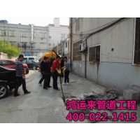 汉沽寨上疏通管道|寨上污水管道疏通|管道井清淤公司13820640150