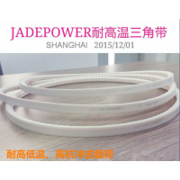 JADEPOWERƤ