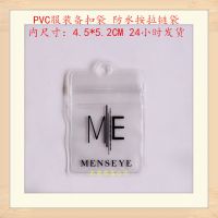 PVCװ۴ Էⰴ PVC͸װ ģ 5*7.2CM