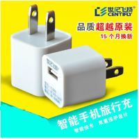批发苹果 4S充电器 原装世纪飞扬5V 足1A 苹果专用USB智能充电器