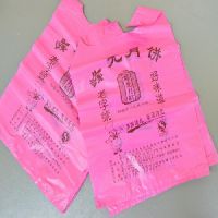 华轩塑料包装厂——专业的肇庆塑料袋供应商_肇庆塑料袋价格