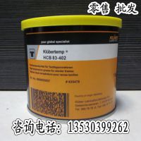 ԭװ¹³Klubertemp HM 83-402¹֬