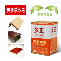 多正胶水门套线覆膜胶801D门框线条包覆胶15kg环保不起泡无需稀释