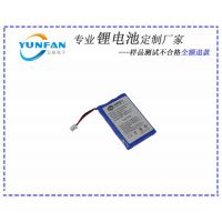 3.7V 1100mAh﮵