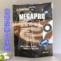 QS厂家订做4kg咖啡豆铝箔袋 单向排气阀包装袋 5KG速溶饮品奶茶粉骨条自立袋