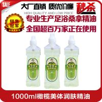 ֱ ޹ 1000ML ɣû 㰴Ħ