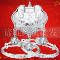 送证书 宝宝银手镯纯银长命锁套装 990纯银马年生肖 精品银饰批发