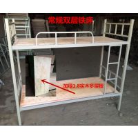 (重庆亿克莱办公家具有限责任公司)定做双层铁床上下铺铁架床高低床