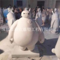 现货批发超能陆战队公仔雕塑 玻璃钢玩偶卡通大白雕塑 可订制