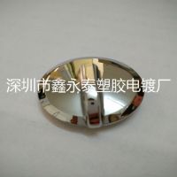 塑料电镀加工 镀镍拉丝 镀铬拉丝 深圳电镀厂
