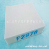 厂家直销 高密度海绵 纳米技术 高密度柔软海绵