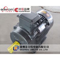 ݵYT112M-4-4kwר첽綯|ɽ綯