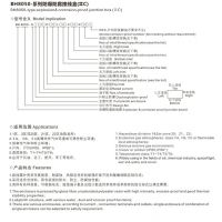 ӦBH80500ϵзߺ