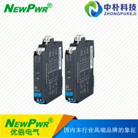 美***倍NEWPWR电流输出型安全栅NPEXB—CM3D11H双通道安全栅