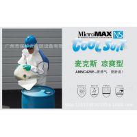 【雷克兰】 麦克斯 带帽连体衣 轻型 防护服 防静电服 AMNC428E