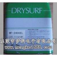 ڹӦά˹HARVES MDF-1150ͣ֬ MDF-2400EL