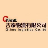 南京吉泰物流有限公司
