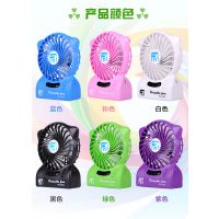 睿馬遜學(xué)生宿舍迷你掌上小型電風(fēng)扇 電池usb創(chuàng)意靜音便攜風(fēng)扇包郵